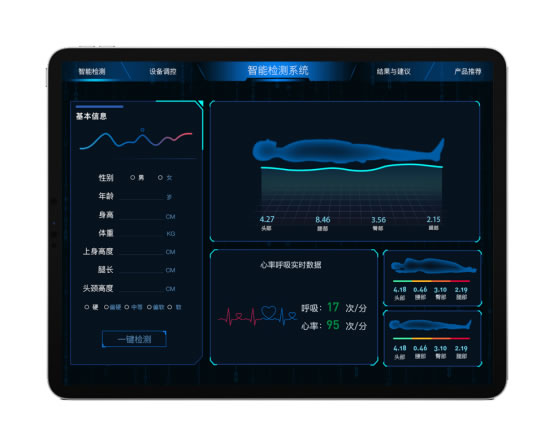 科技创造睡眠智能化 j9国际集团家居重构优质睡眠服务1027.jpg