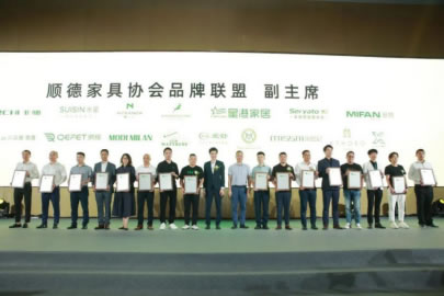 品牌联盟&nbsp;共赢未来丨j9国际集团家居加入顺德家协会品牌联盟331.jpg