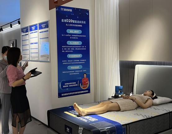 科技创造睡眠智能化 j9国际集团家居重构优质睡眠服务870.jpg