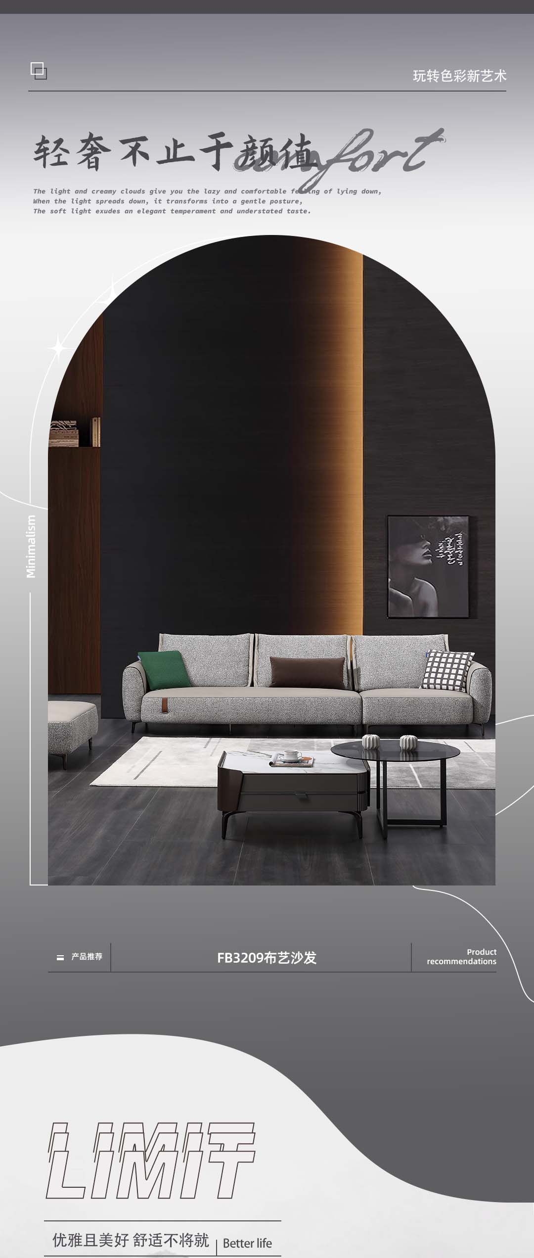【布莱美系列】FB3209布艺沙发_1_1.JPG